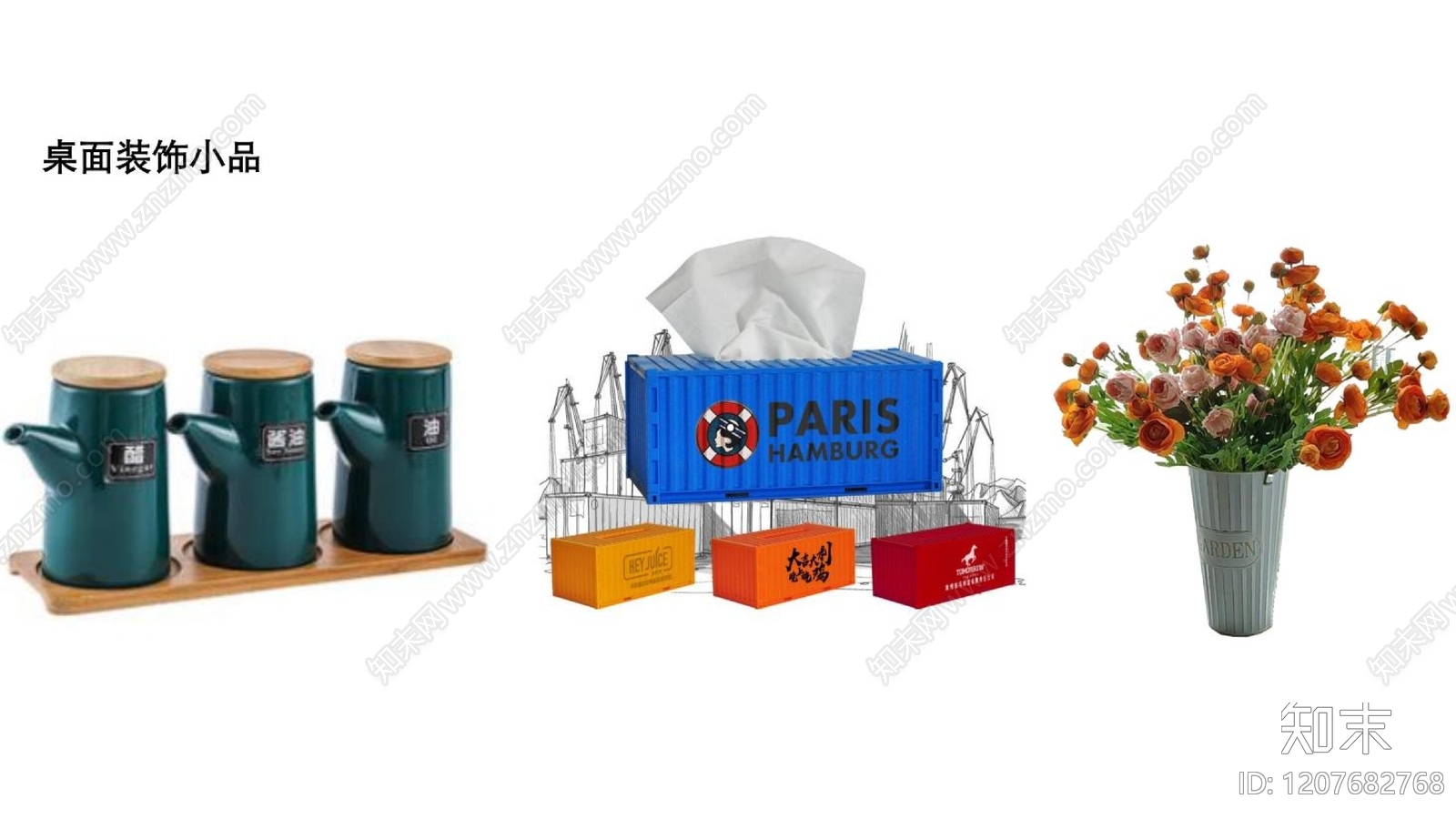 现代简约其他商业空间软装下载【ID:1207682768】