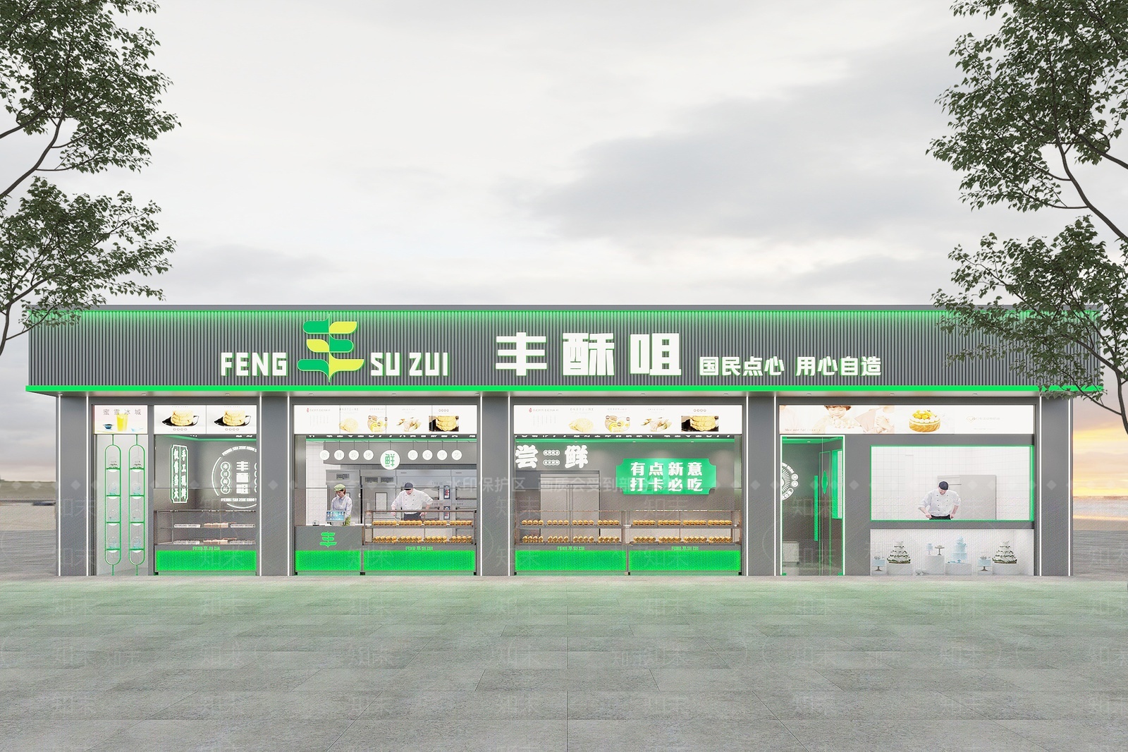 现代甜品蛋糕店门头门面3D模型下载【ID:1207687388】