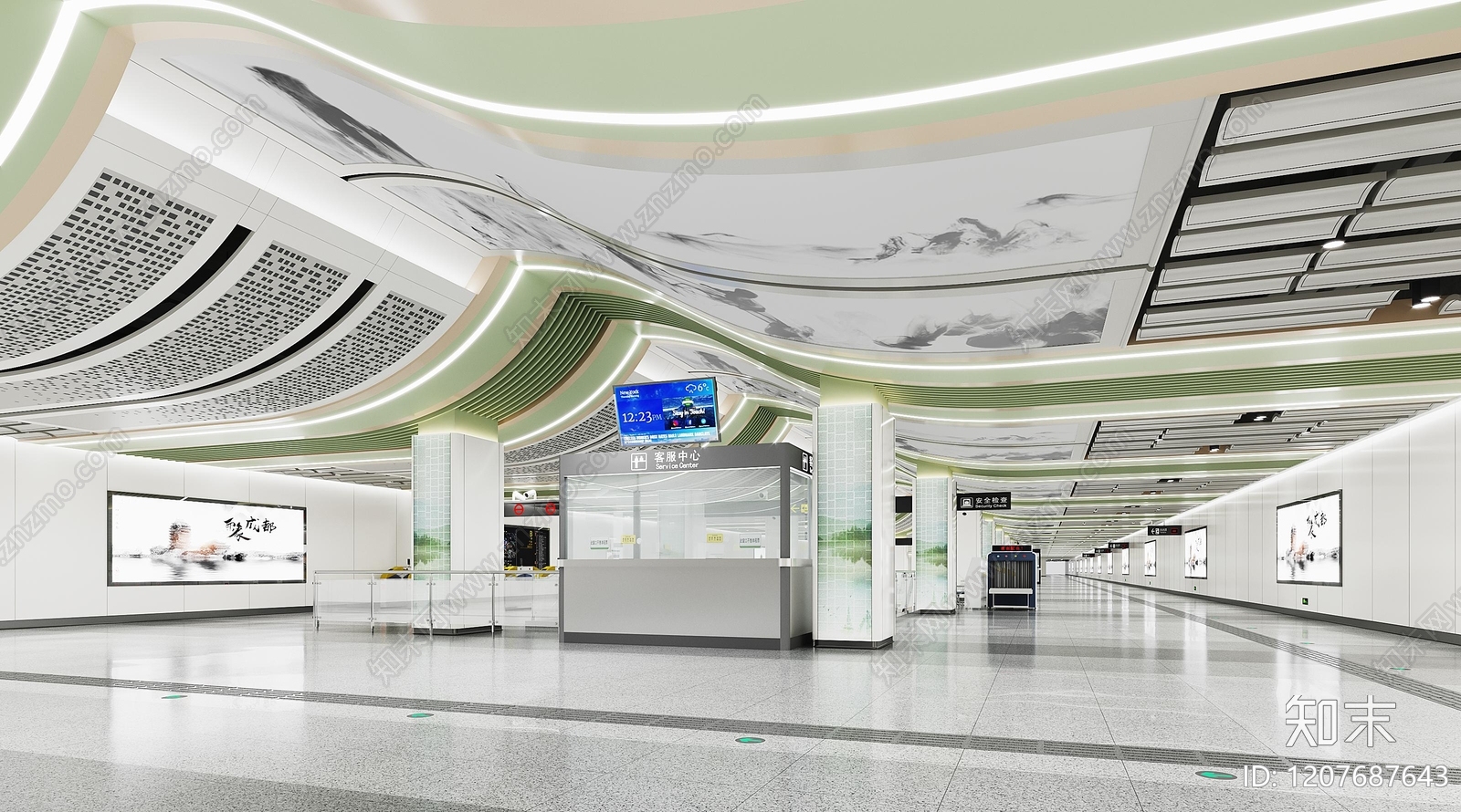 现代交通空间下载【ID:1207687643】