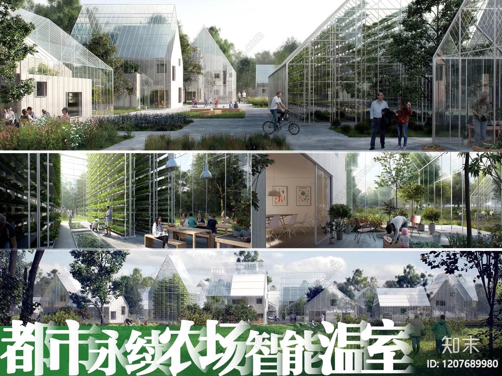 竞赛文本方案文本精品下载_PDF/PPT方案_知末网