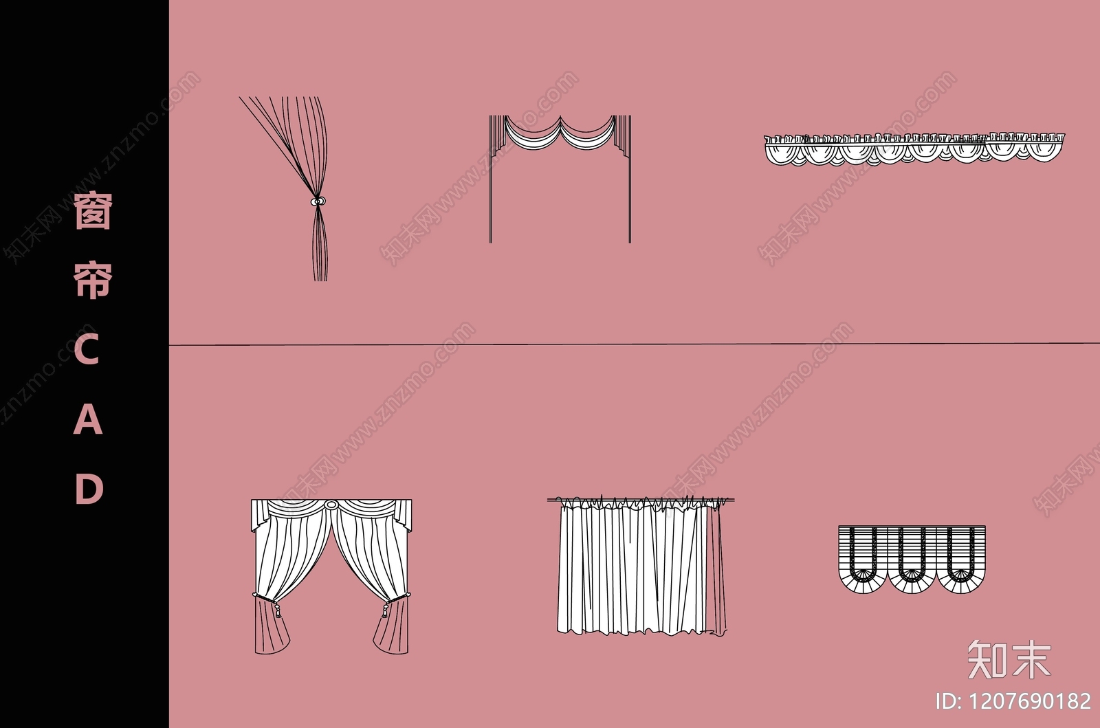 现代简约窗帘施工图下载【ID:1207690182】