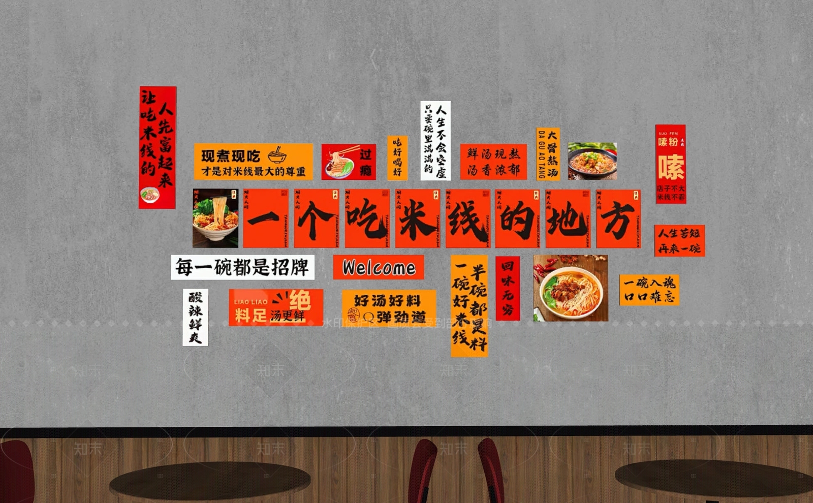 现代中餐厅SU模型下载【ID:1207690166】