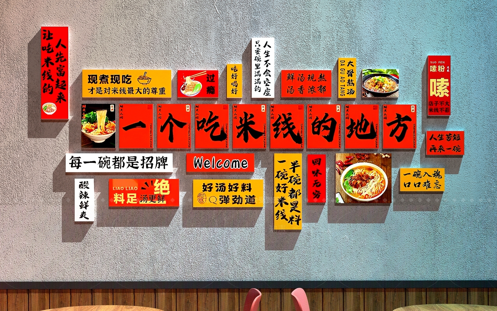 现代中餐厅SU模型下载【ID:1207690166】