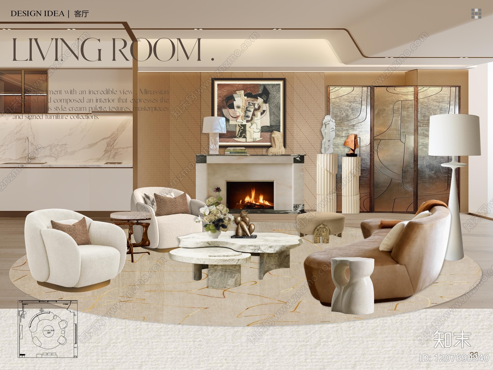 现代复古平层住宅软装下载【ID:1207690240】