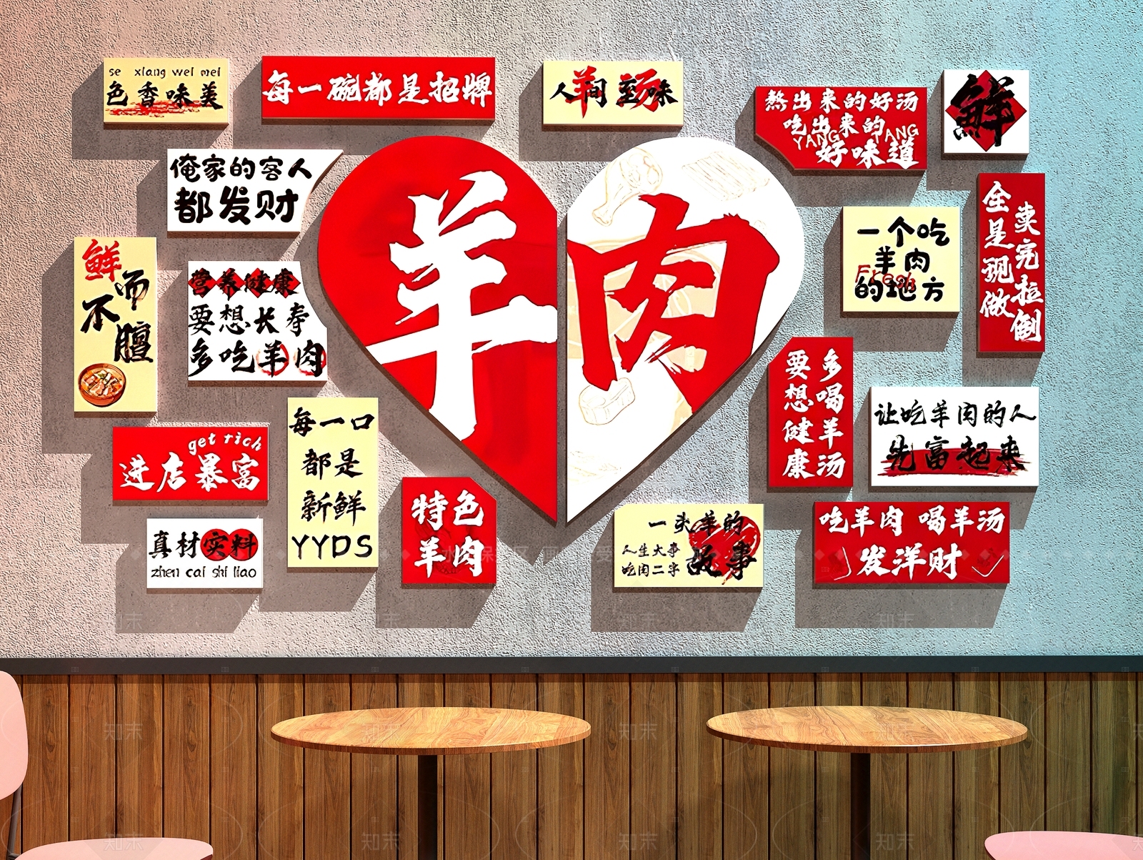 现代中餐厅3D模型下载【ID:1207690342】