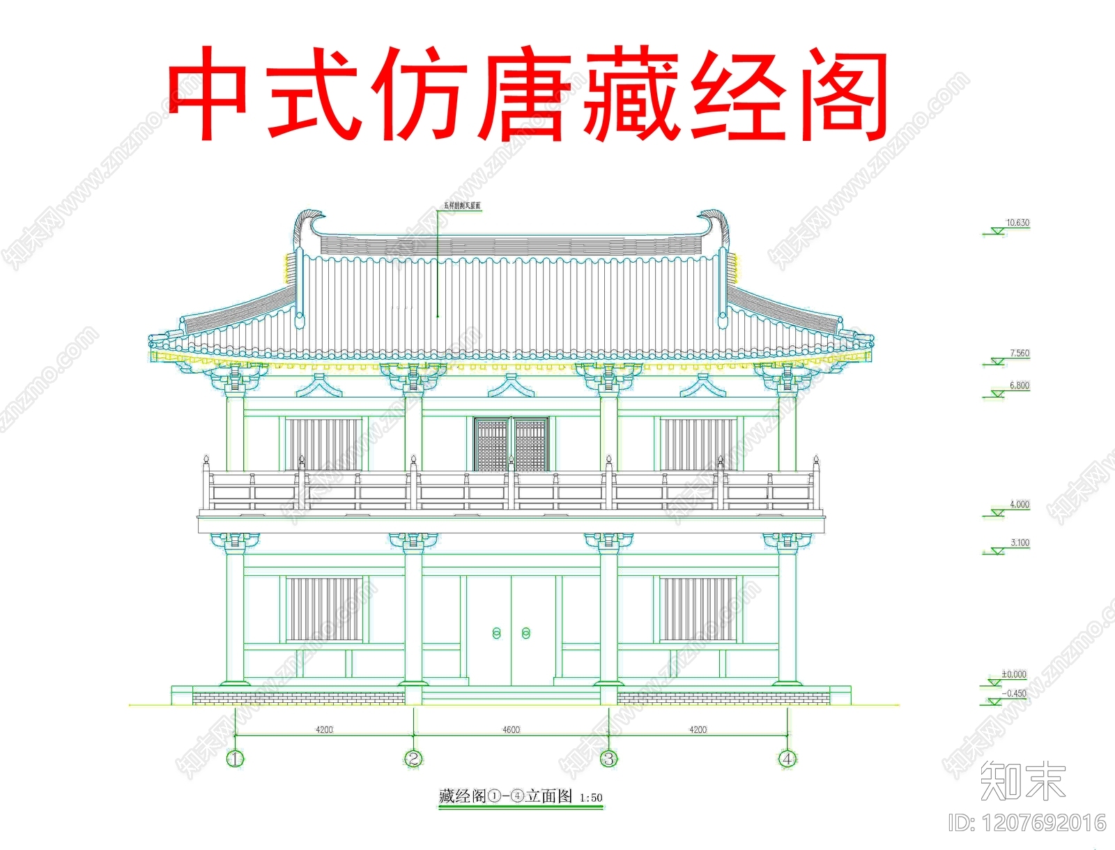 寺庙施工图下载【ID:1207692016】