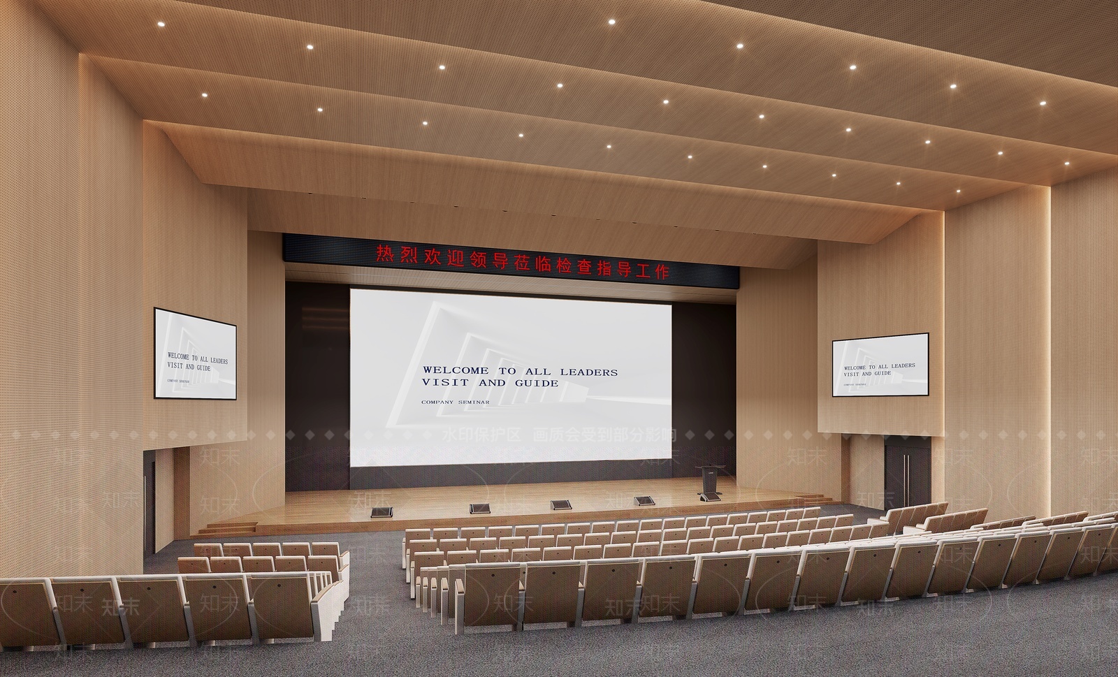 现代报告厅3D模型下载【ID:1207692628】
