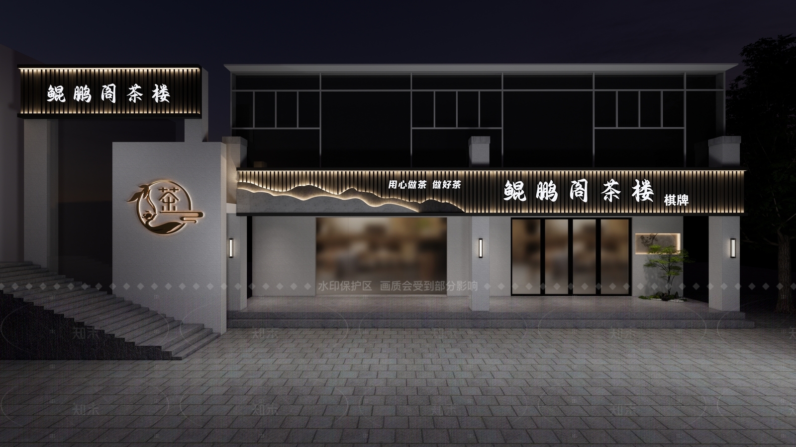 现代会所SU模型下载【ID:1207741368】