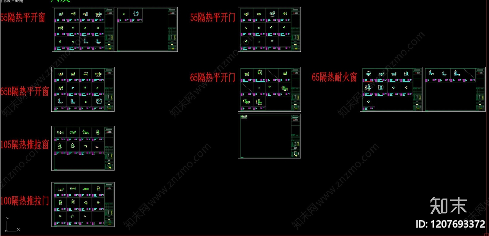 现代窗节点cad施工图下载【ID:1207693372】