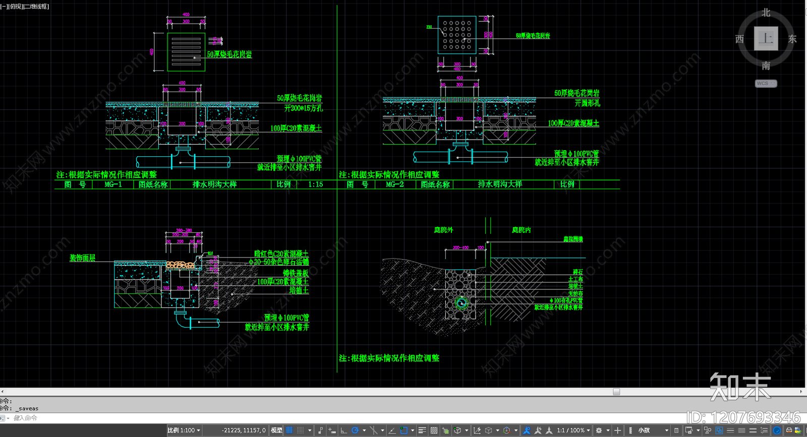 现代铺装施工图下载【ID:1207693346】