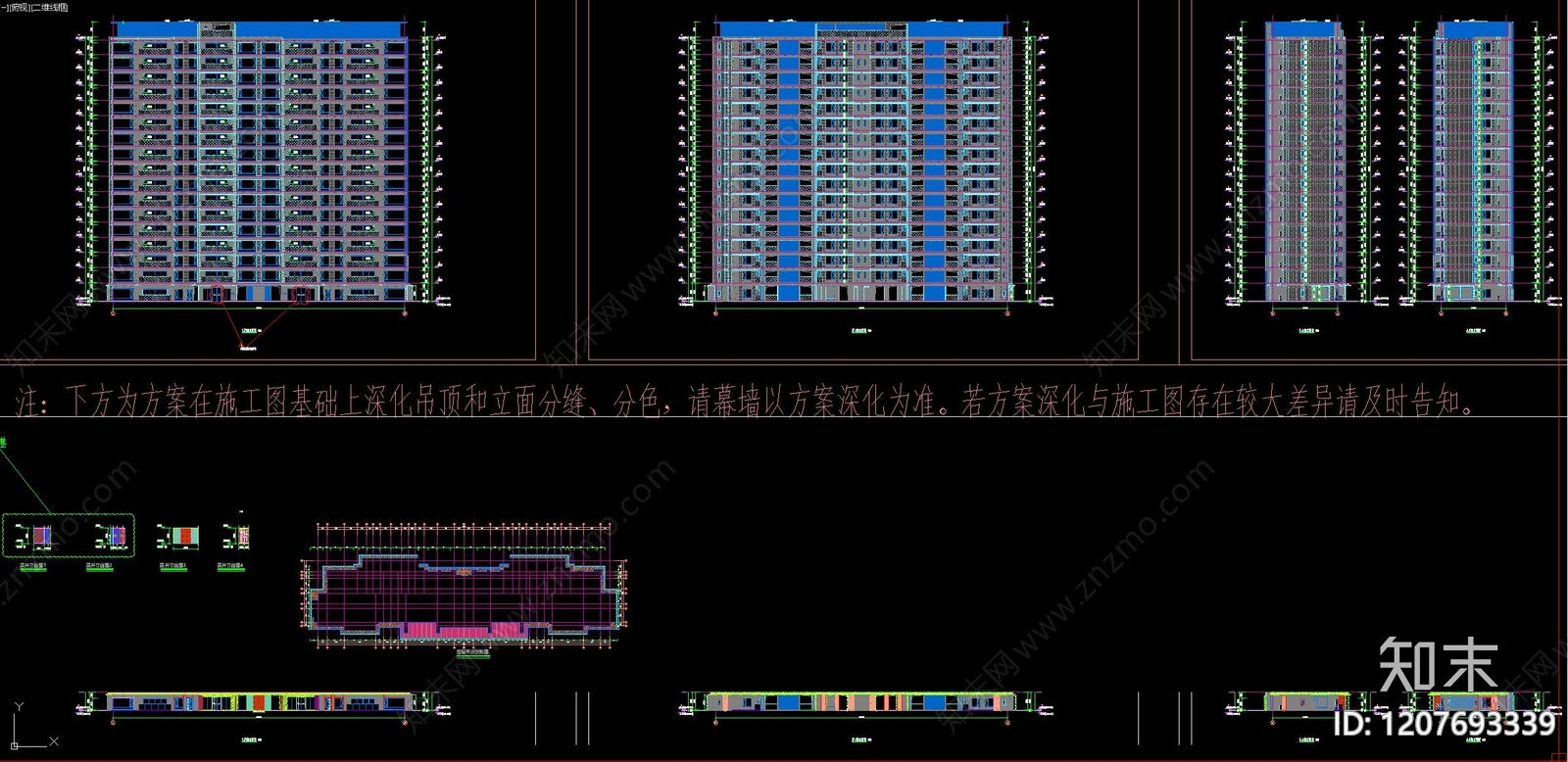 幕墙结构cad施工图下载【ID:1207693339】