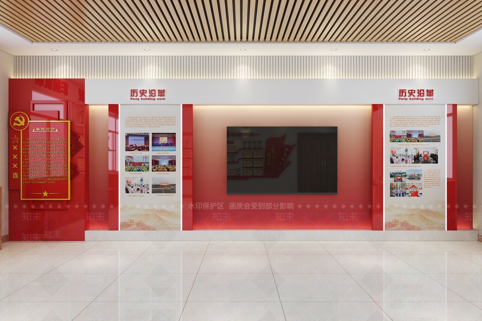 现代荣誉室3D模型下载【ID:1207694133】