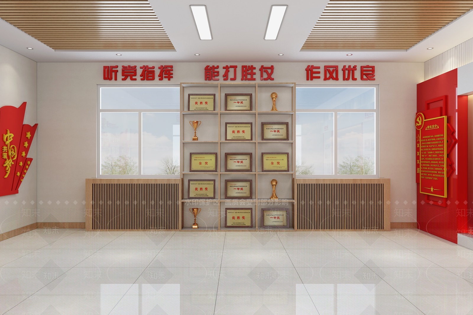 现代荣誉室3D模型下载【ID:1207694133】