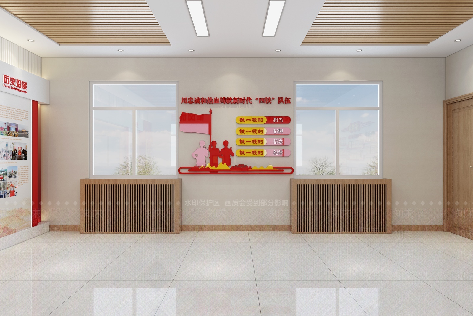现代荣誉室3D模型下载【ID:1207694133】