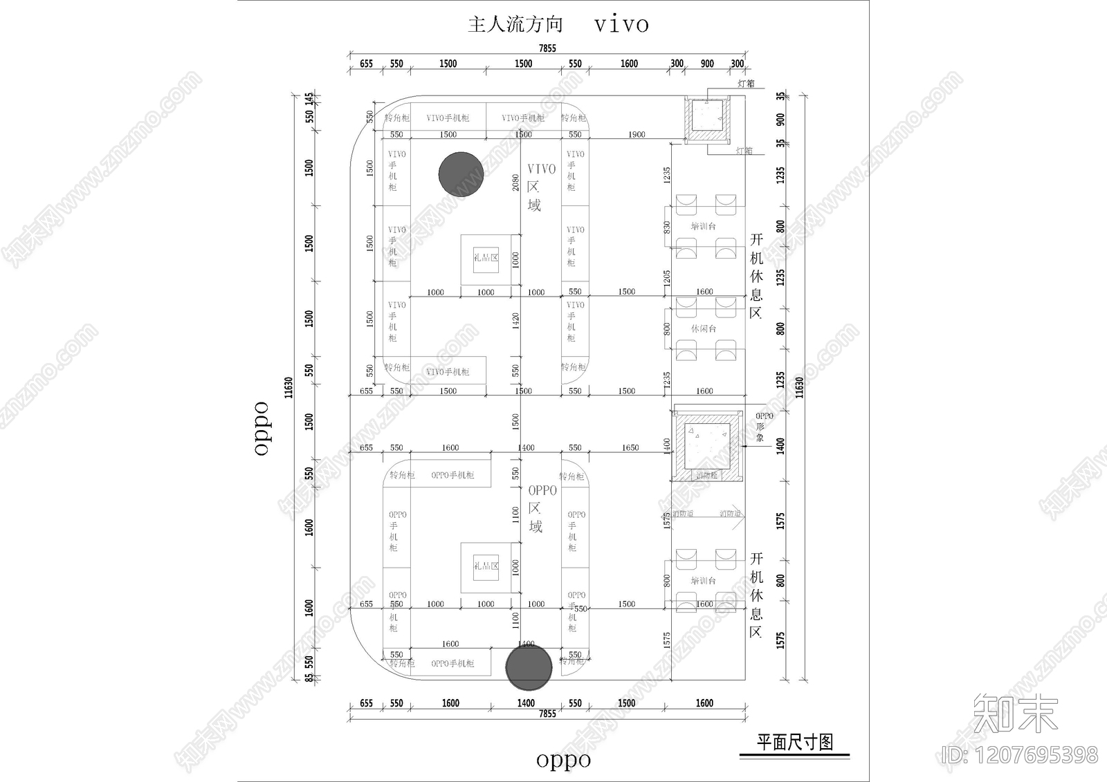现代其他商业空间cad施工图下载【ID:1207695398】