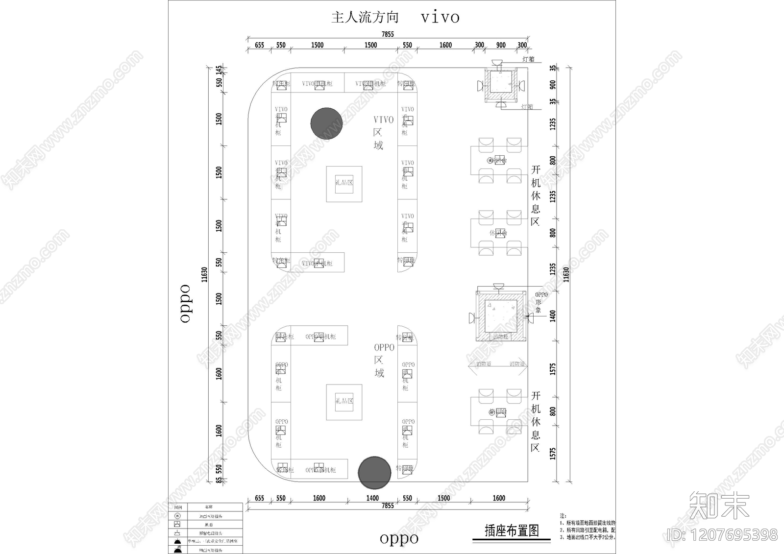 现代其他商业空间cad施工图下载【ID:1207695398】