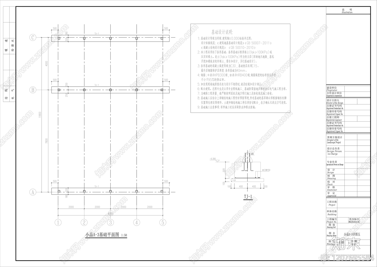现代廊架cad施工图下载【ID:1207695584】