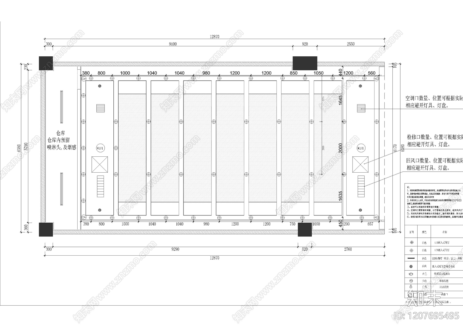 现代其他商业空间cad施工图下载【ID:1207695495】