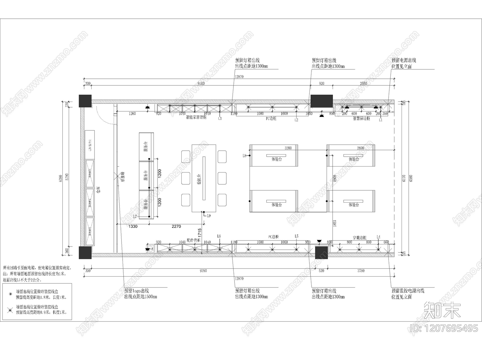 现代其他商业空间cad施工图下载【ID:1207695495】