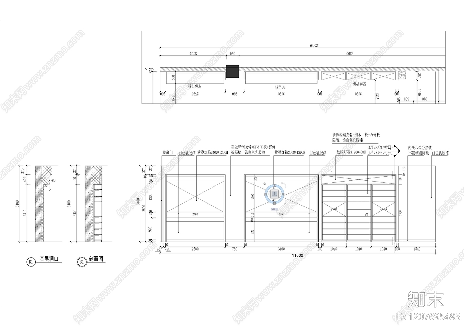 现代其他商业空间cad施工图下载【ID:1207695495】