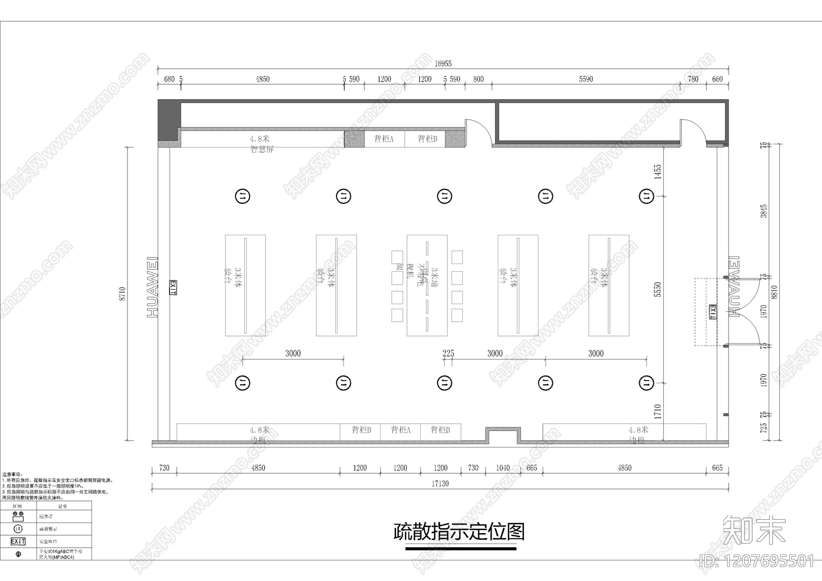 现代其他商业空间cad施工图下载【ID:1207695501】