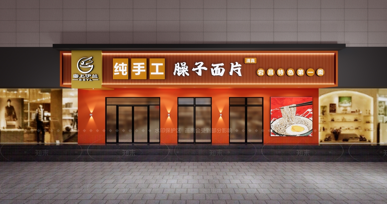 现代门头SU模型下载【ID:1207741208】