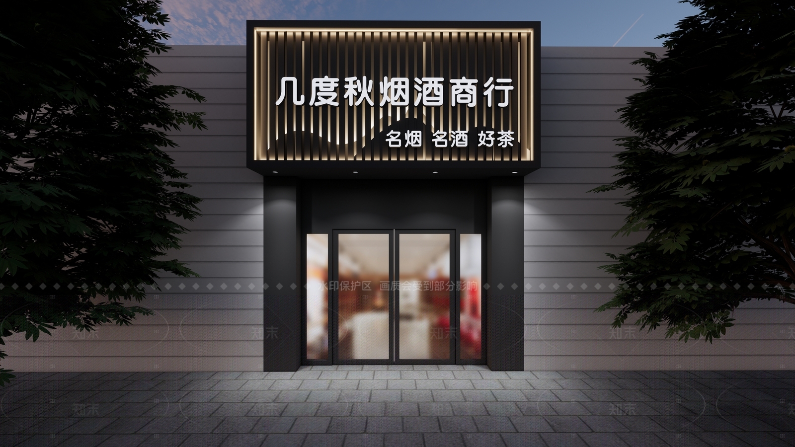 现代门头SU模型下载【ID:1207740911】