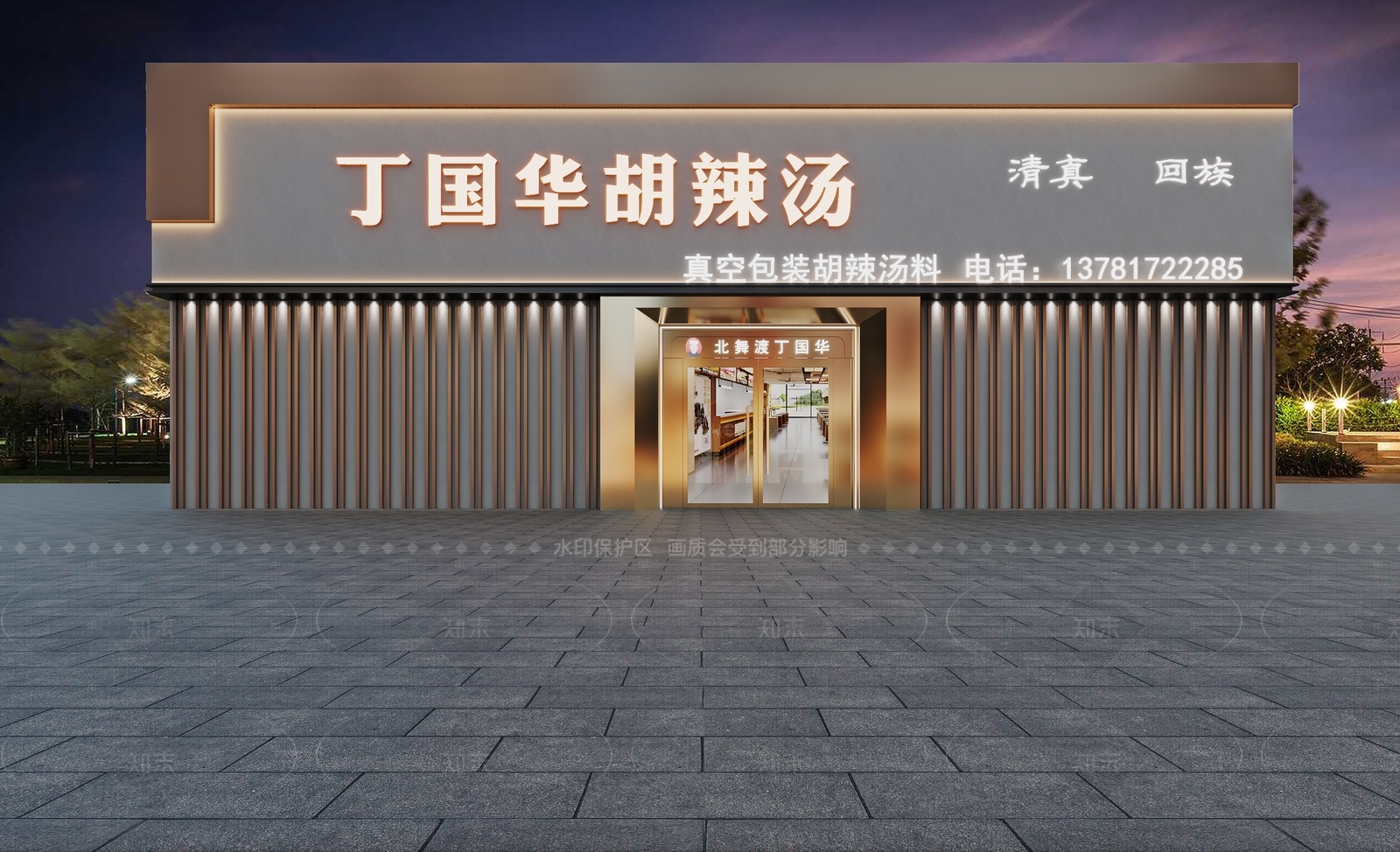 现代其他餐饮空间3D模型下载【ID:1207698060】