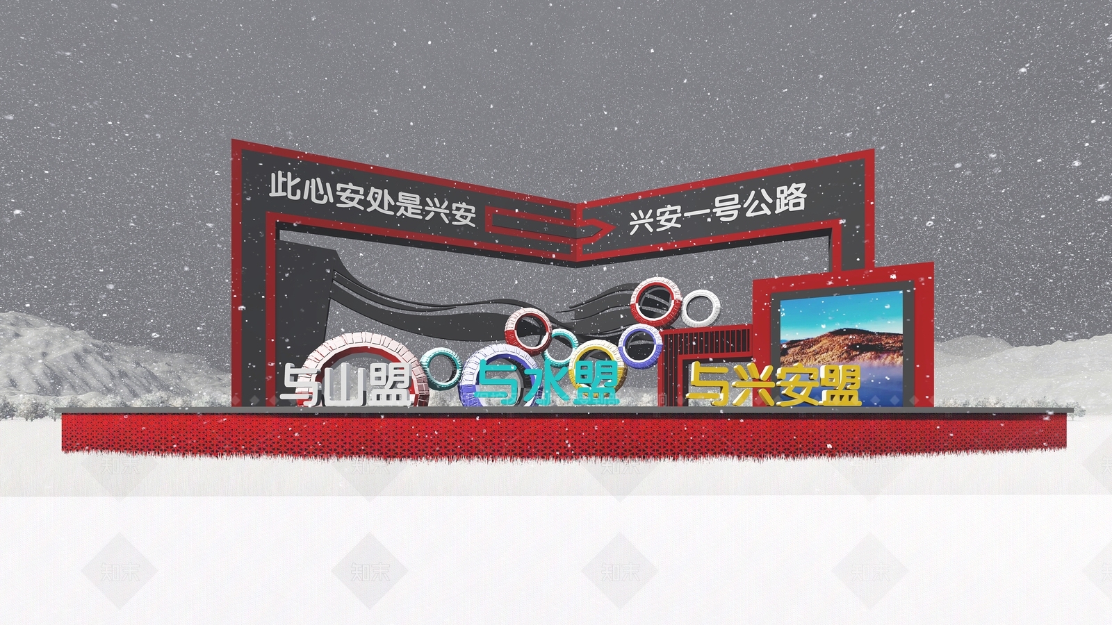 现代新中式文旅项目景观SU模型下载【ID:1207698859】