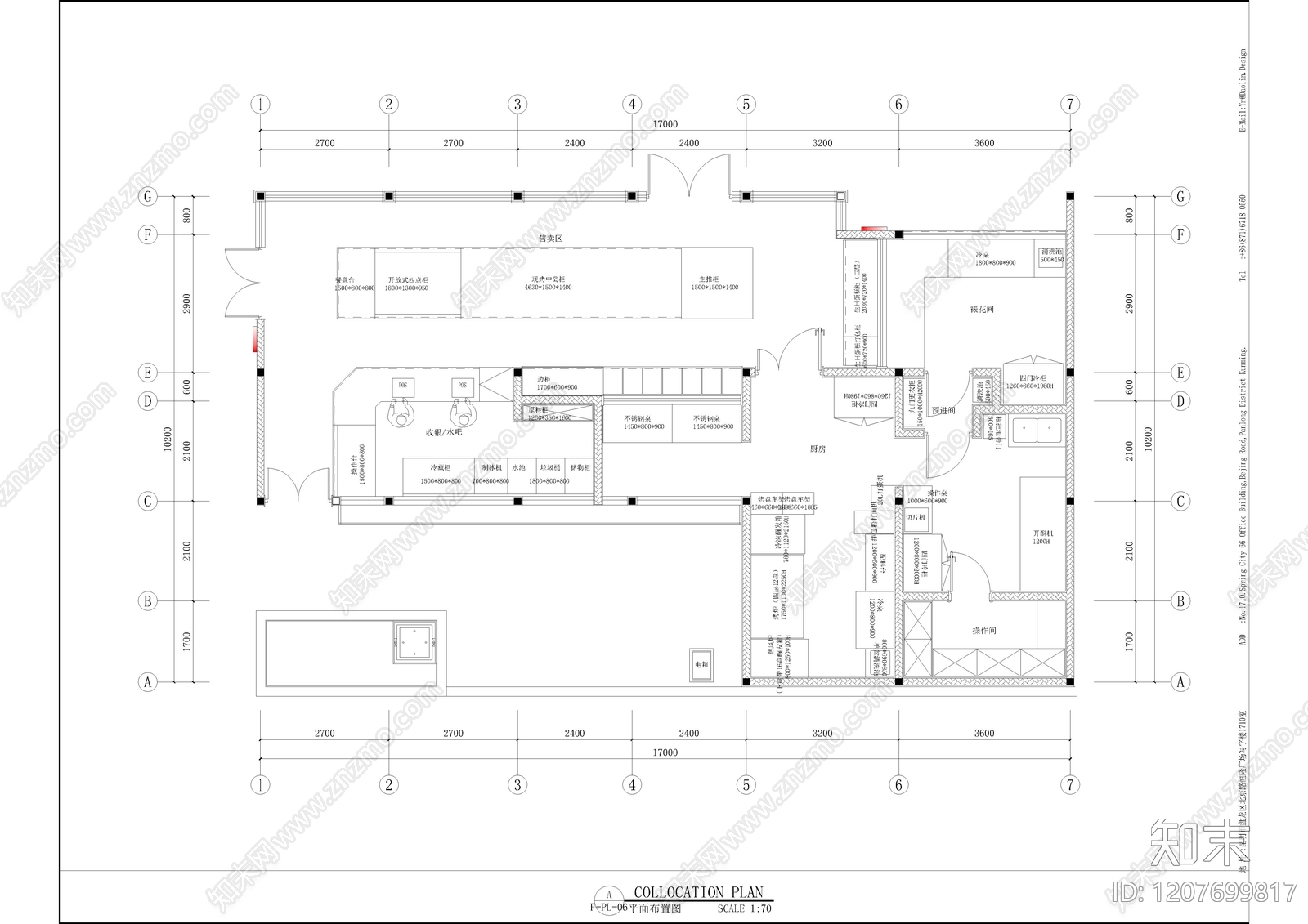 新中式复古面包店cad施工图下载【ID:1207699817】