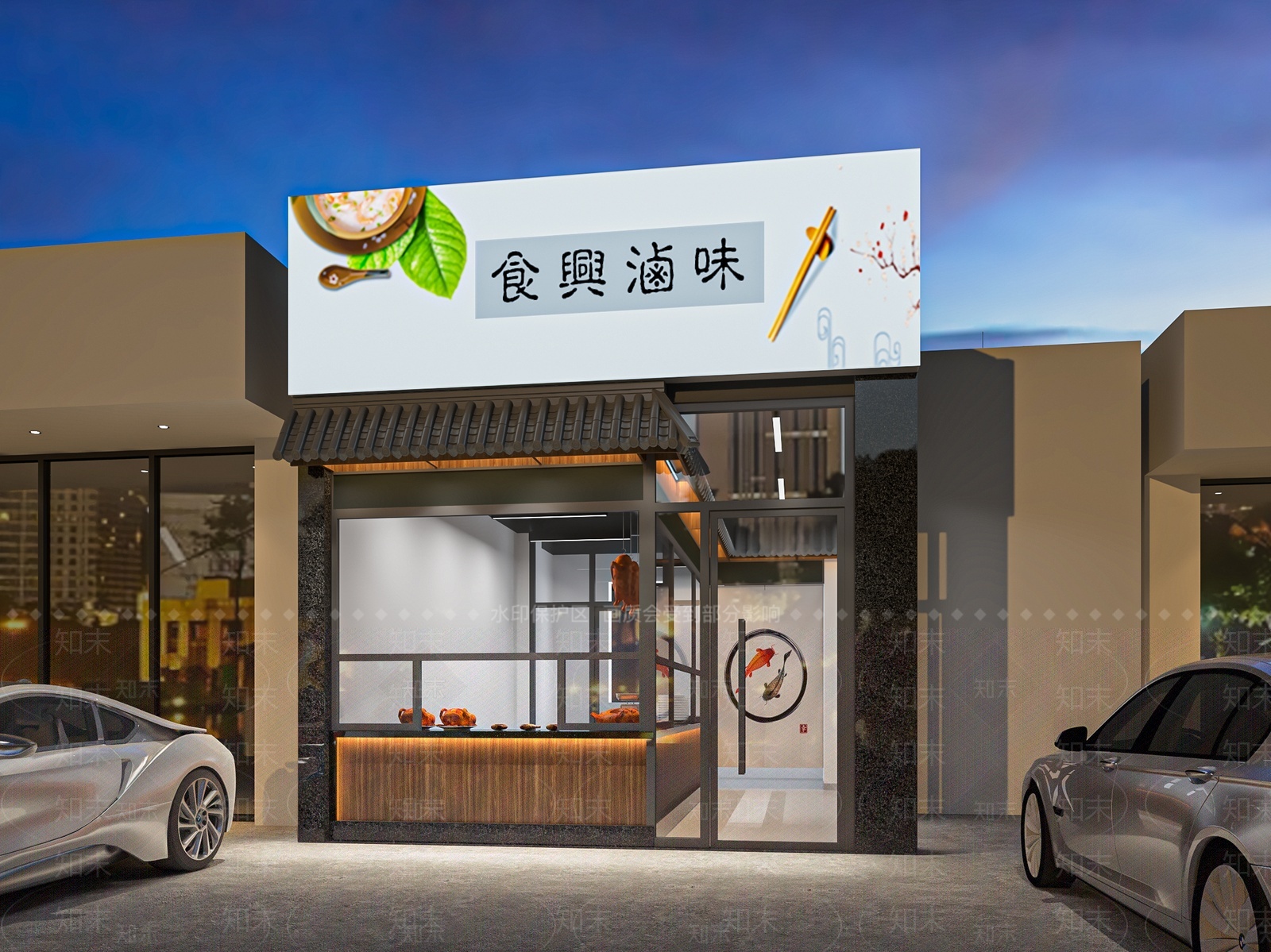 现代餐饮门头门面SU模型下载【ID:1207700167】