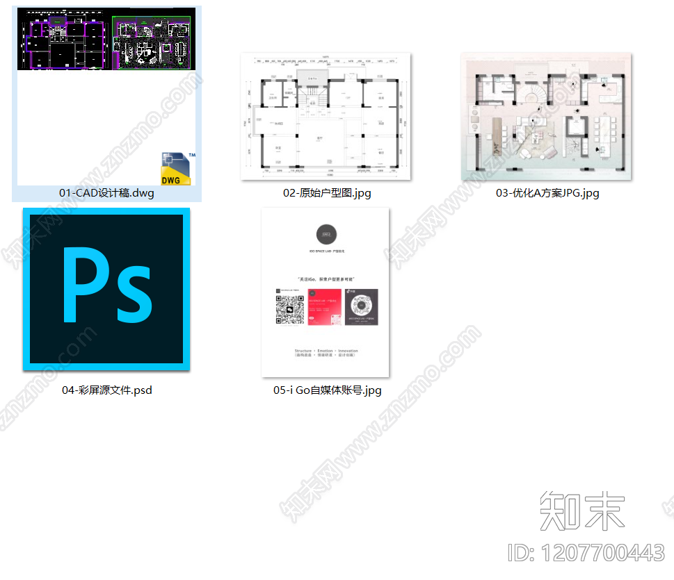 别墅cad施工图下载【ID:1207700443】