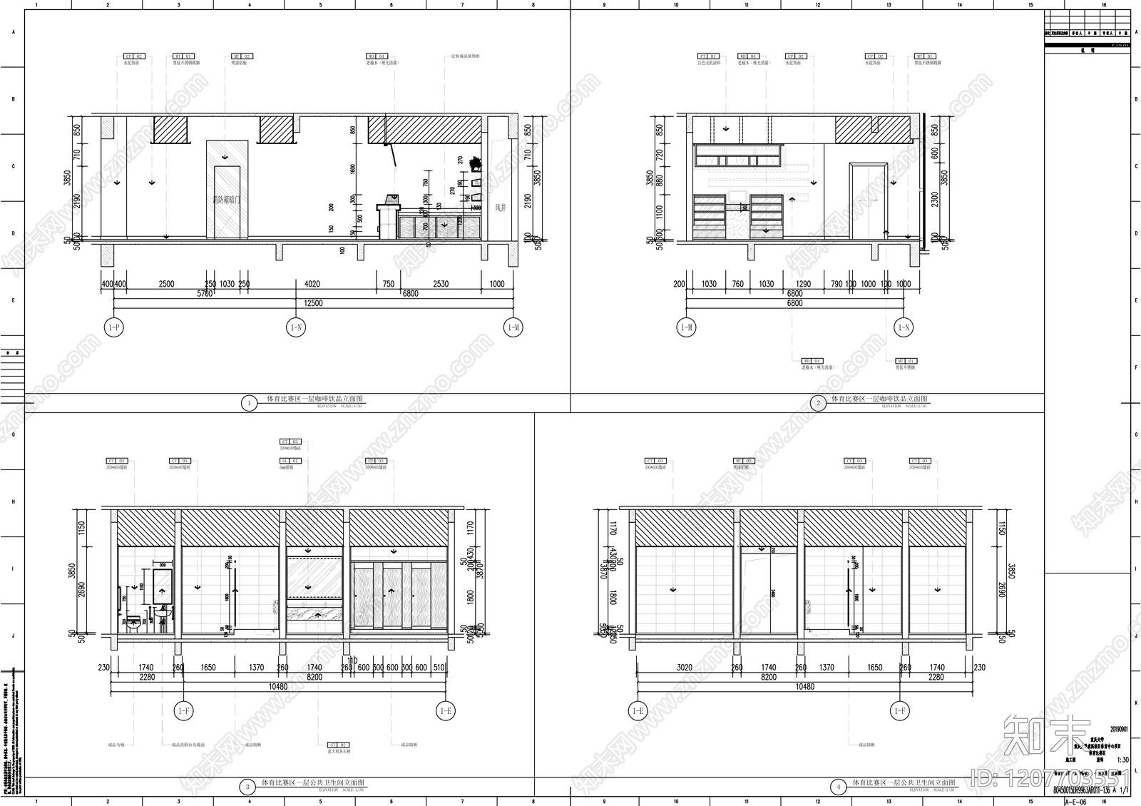 现代体育馆cad施工图下载【ID:1207703551】