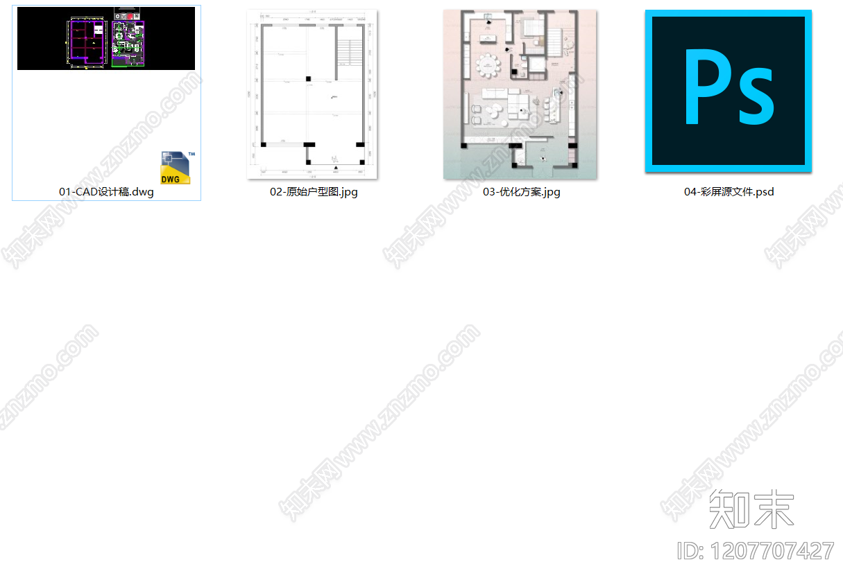 别墅cad施工图下载【ID:1207707427】