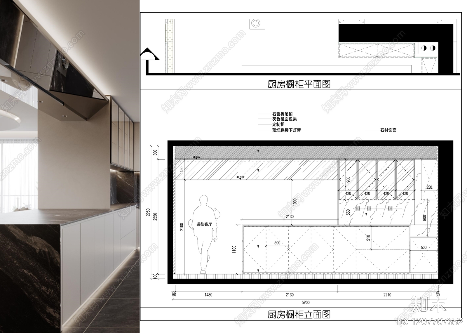 柜体节点施工图下载【ID:1207707652】