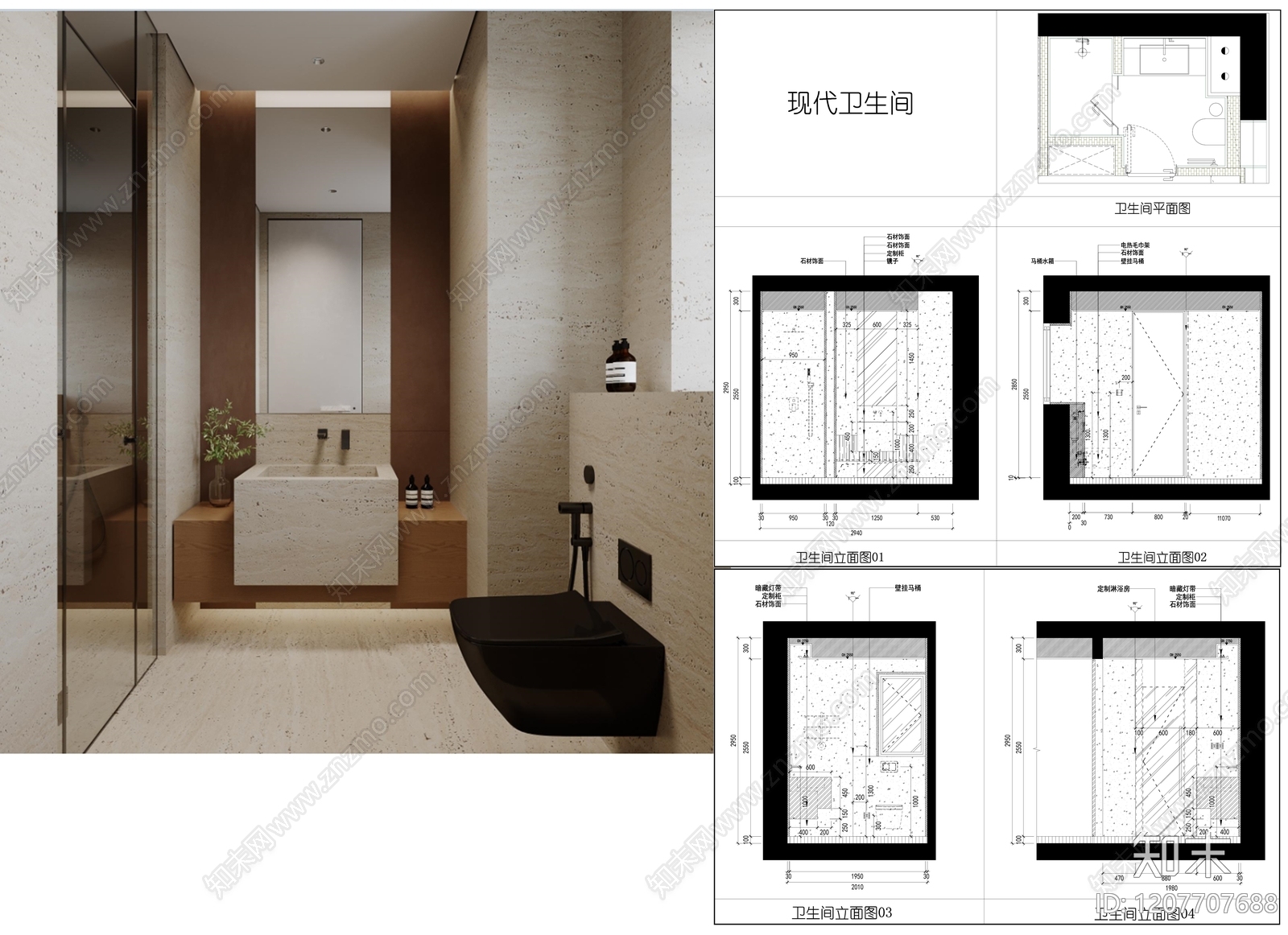 现代侘寂卫生间施工图下载【ID:1207707688】