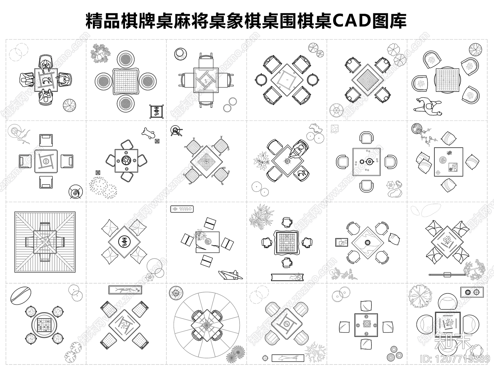 现代新中式棋牌室cad施工图下载【ID:1207713389】