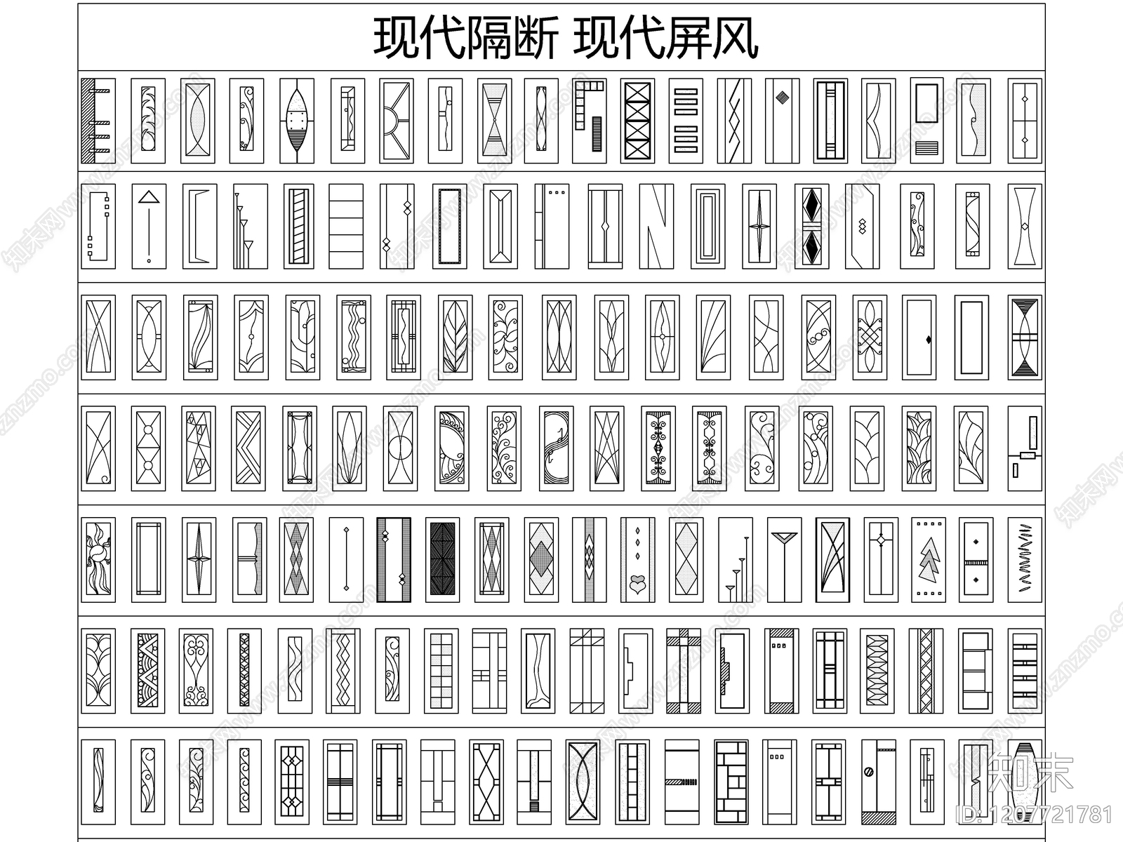 2026最新超全屏风隔断CAD图库cad施工图下载【ID:1207721781】
