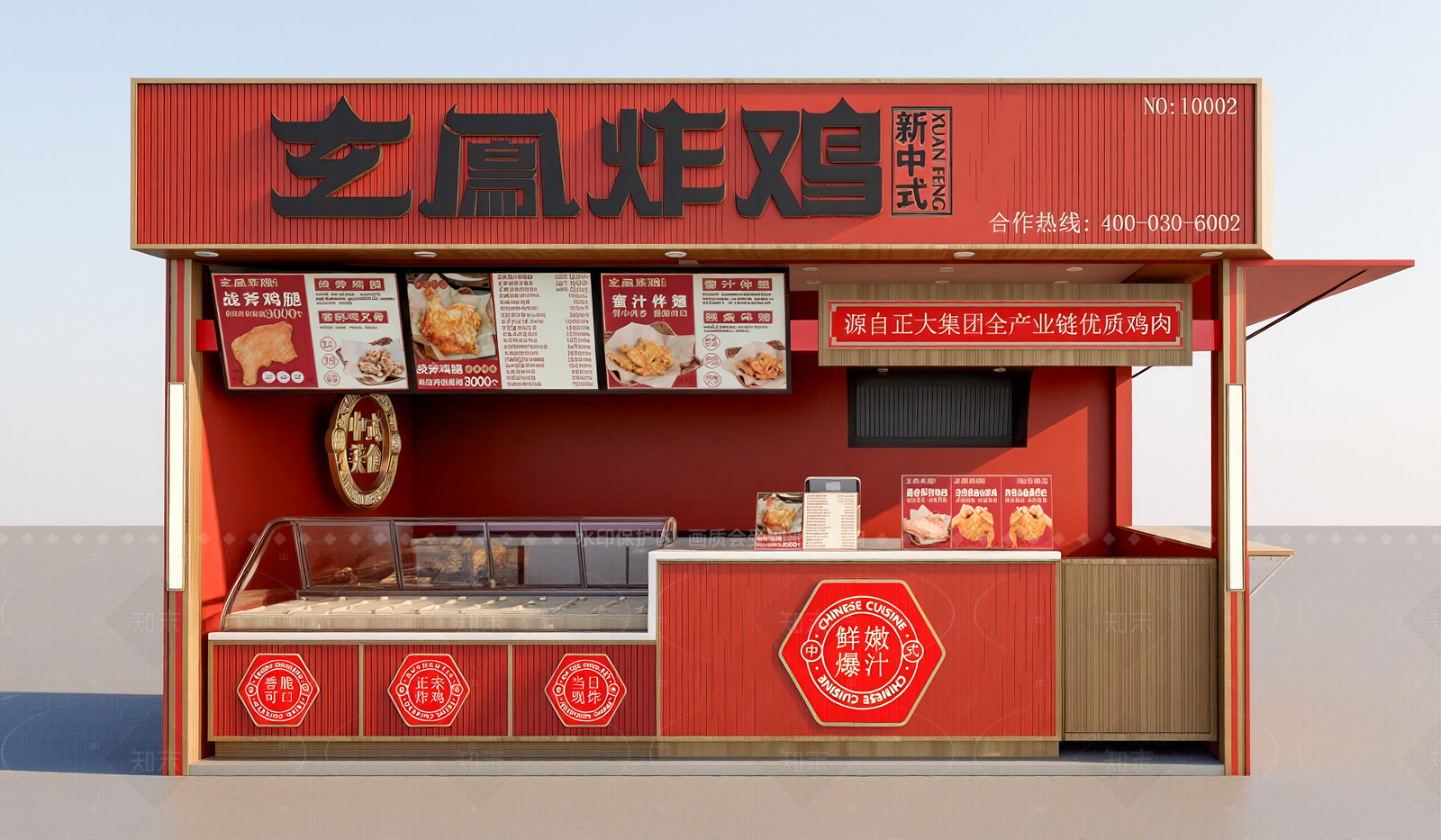 现代门头3D模型下载【ID:1207722370】
