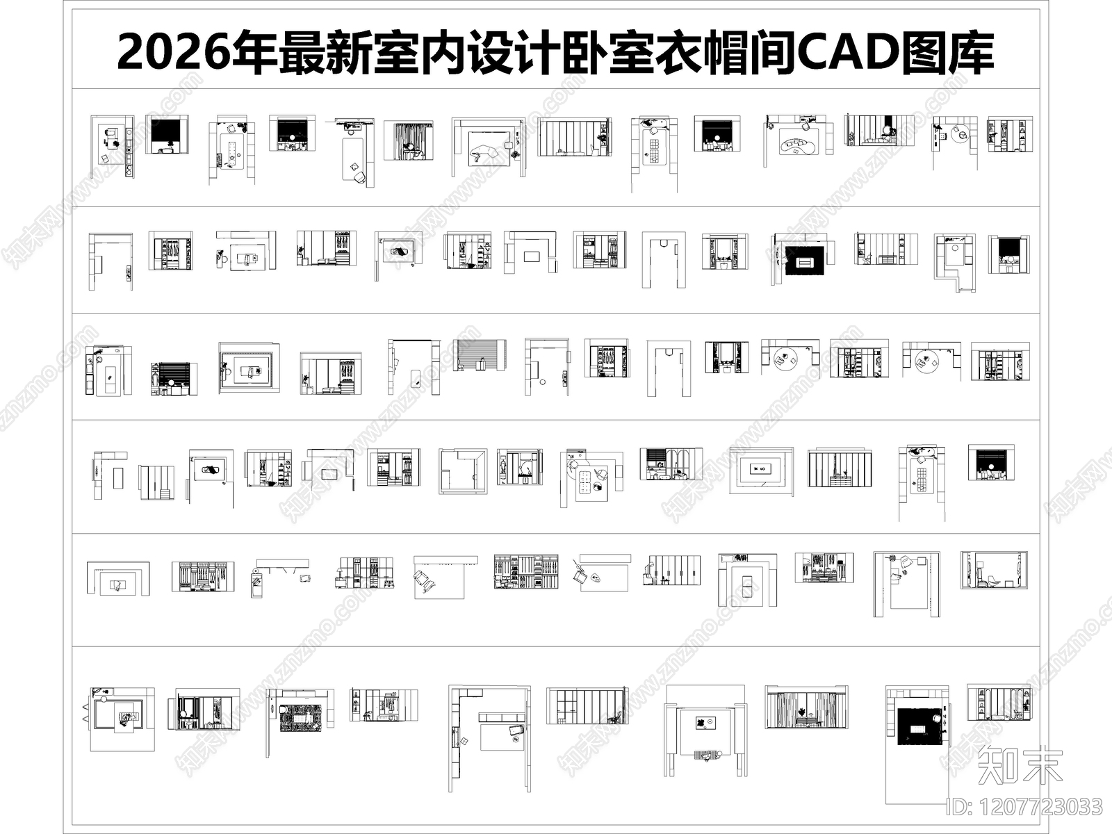 现代家具图库施工图下载【ID:1207723033】