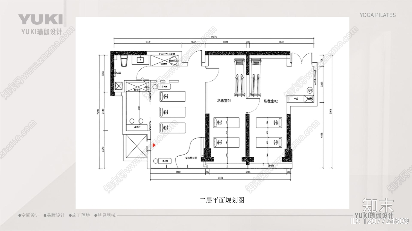 现代瑜伽馆cad施工图下载【ID:1207724809】