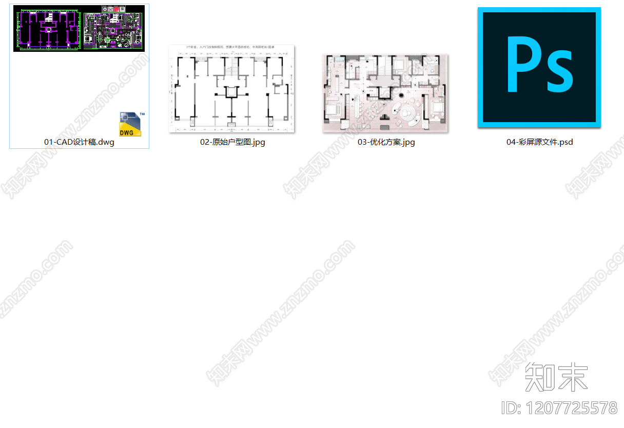 超大型平层cad施工图下载【ID:1207725578】