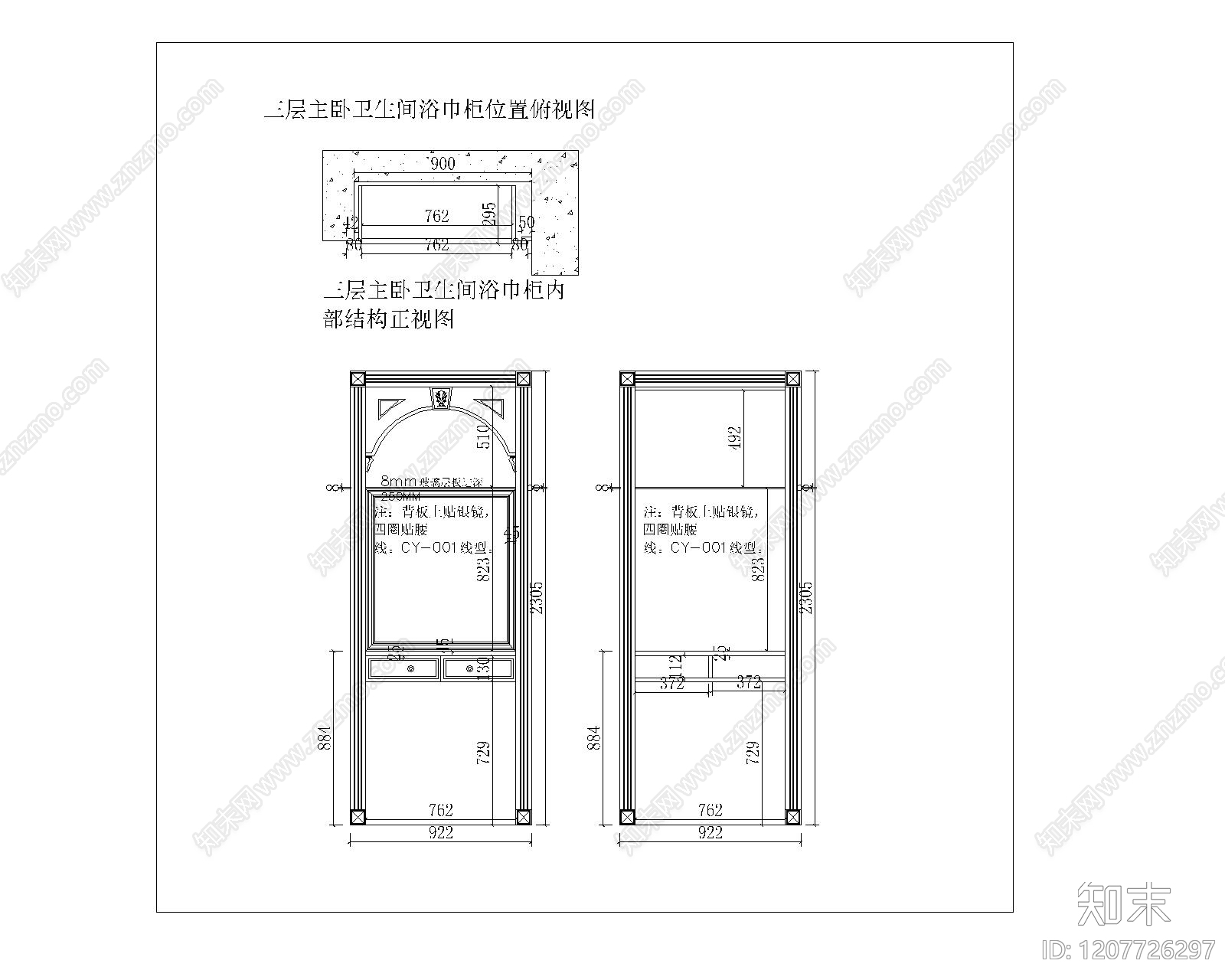 欧式家具图库施工图下载【ID:1207726297】