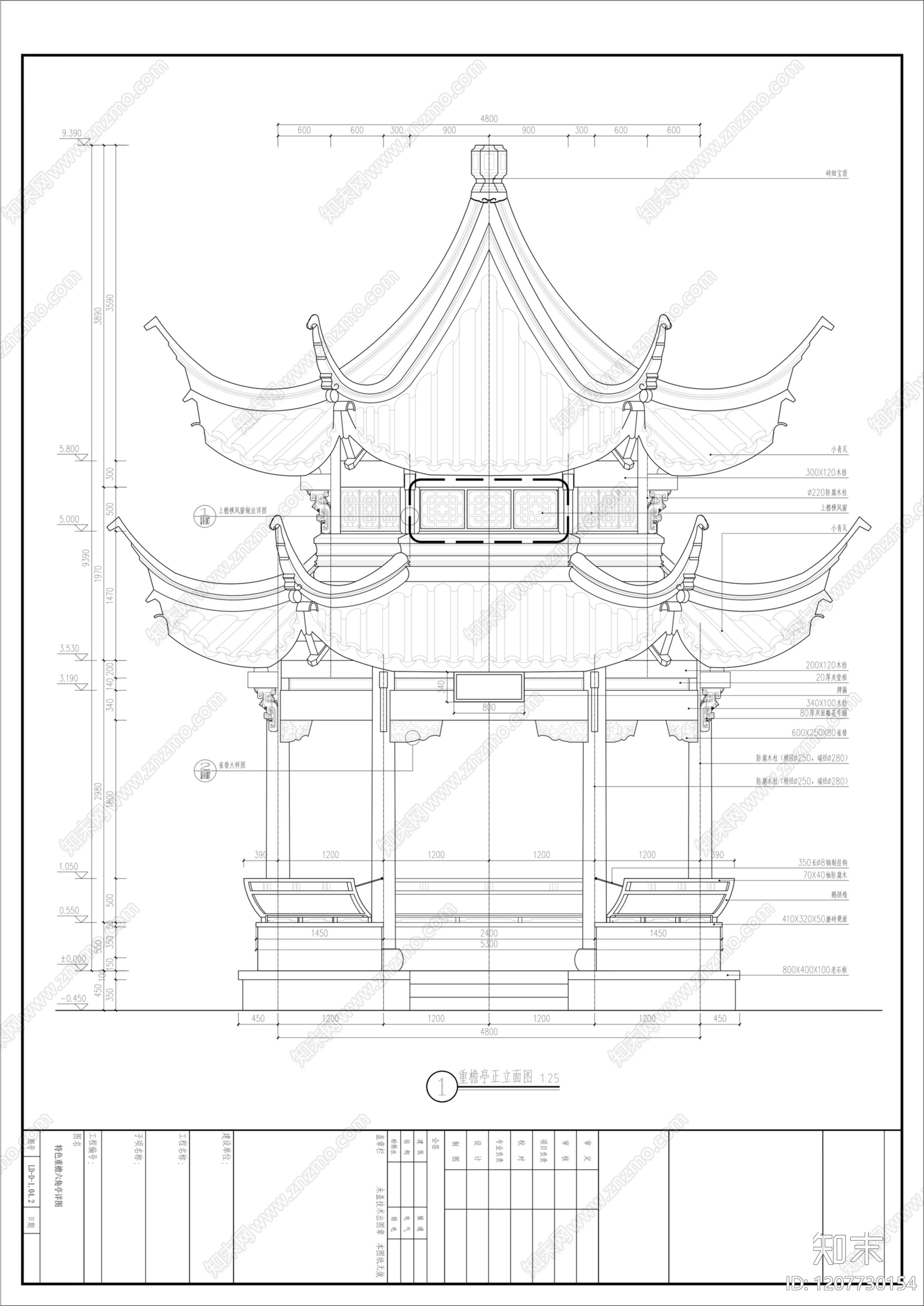 仿古建筑施工图下载【ID:1207730154】