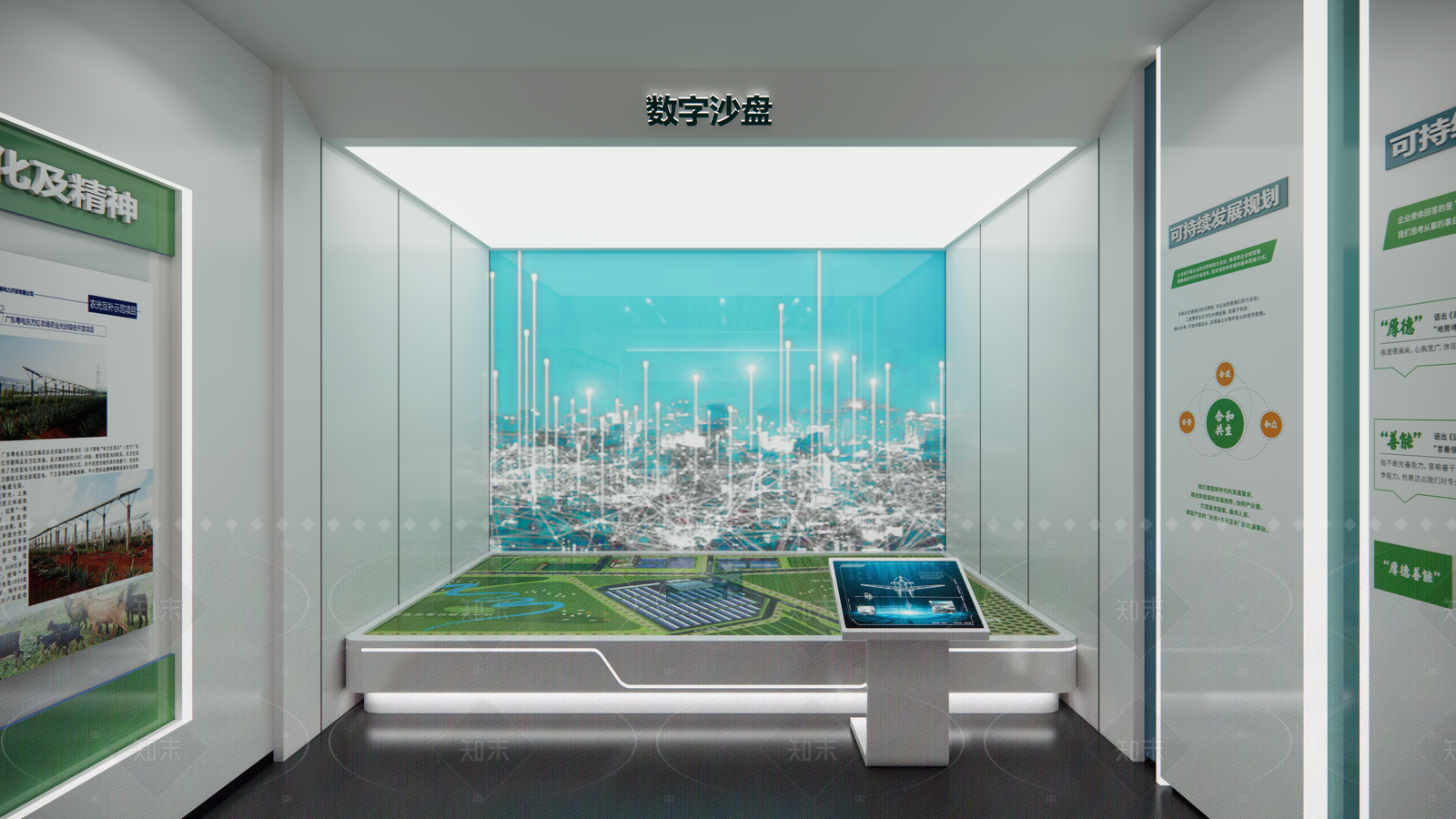 现代企业文化展厅SU模型下载【ID:1207730774】