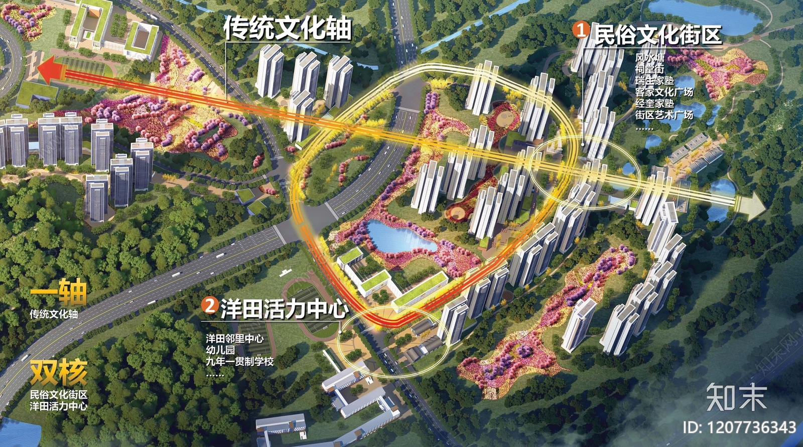 现代小区建筑下载【ID:1207736343】