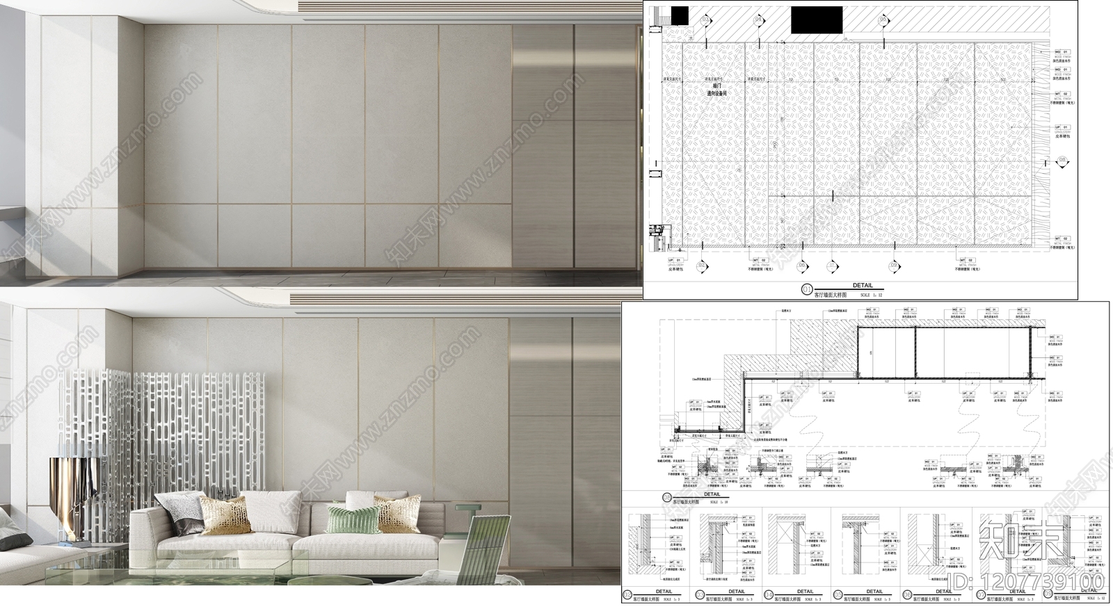 墙面节点施工图下载【ID:1207739100】