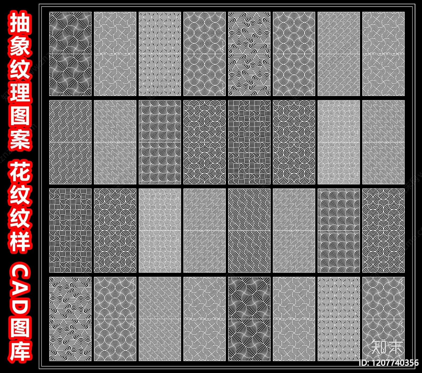 现代其他图库施工图下载【ID:1207740356】