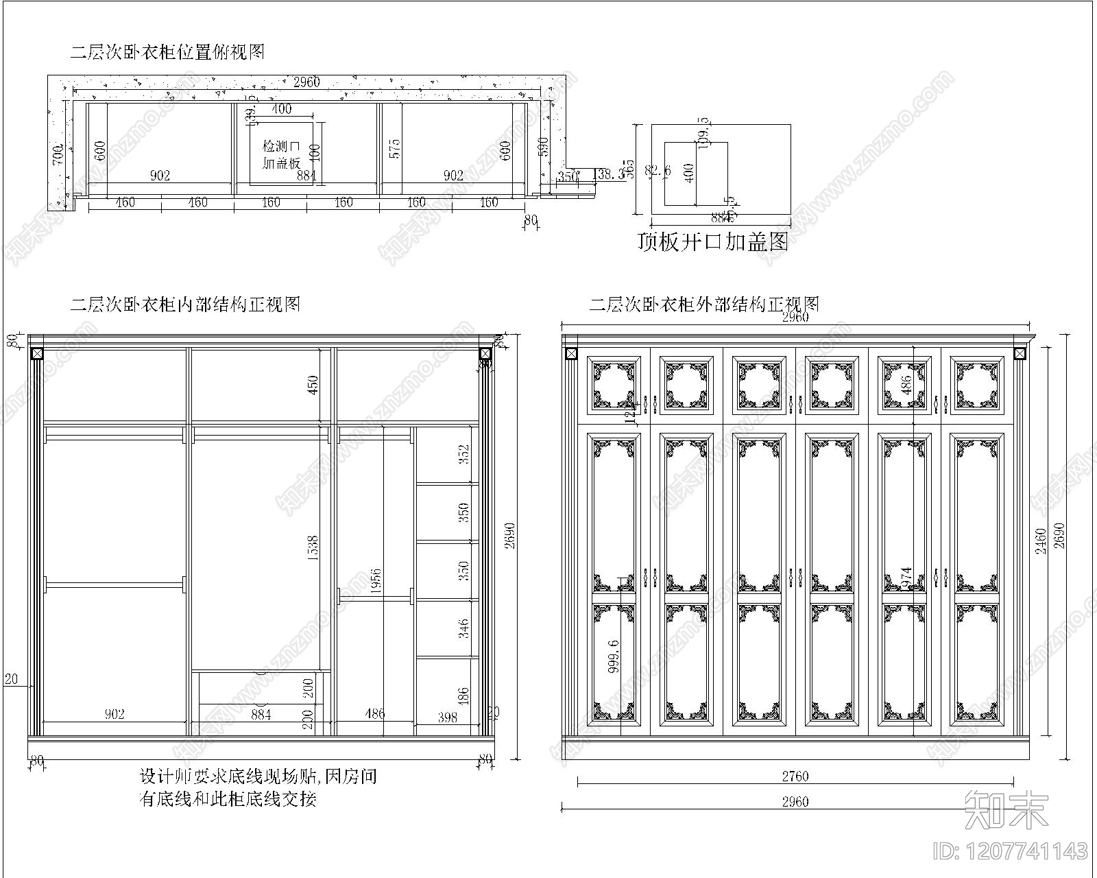 新中式卧室施工图下载【ID:1207741143】
