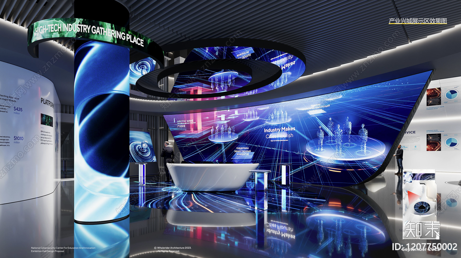 现代科技展厅下载【ID:1207750002】